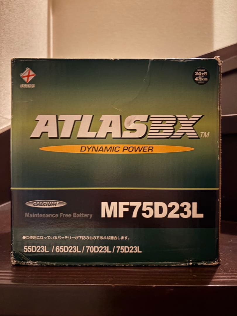 ATLASBX MF75D23L バッテリー