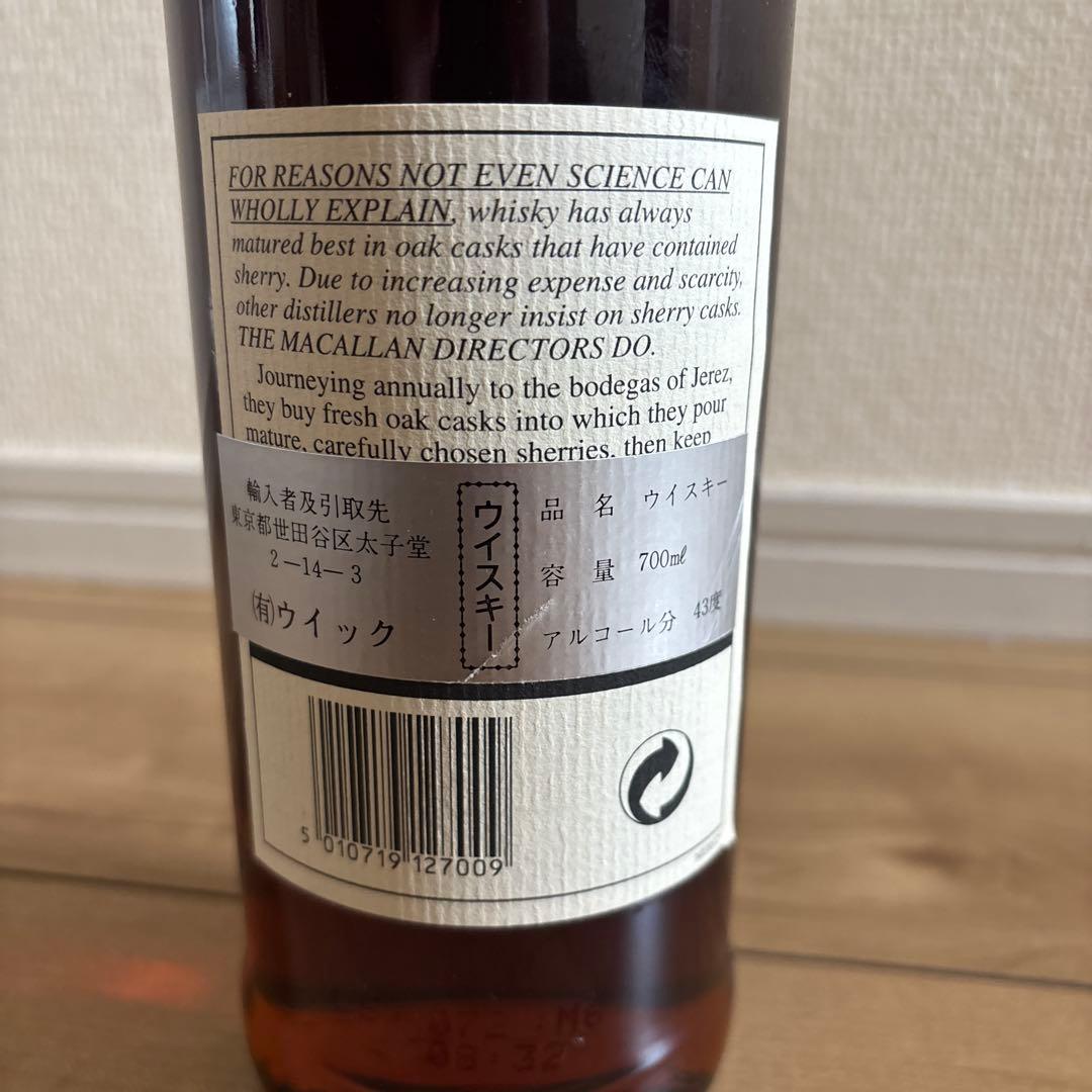 未開封　マッカラン12年　シェリーオークカスク　旧ボトル　※箱はなし