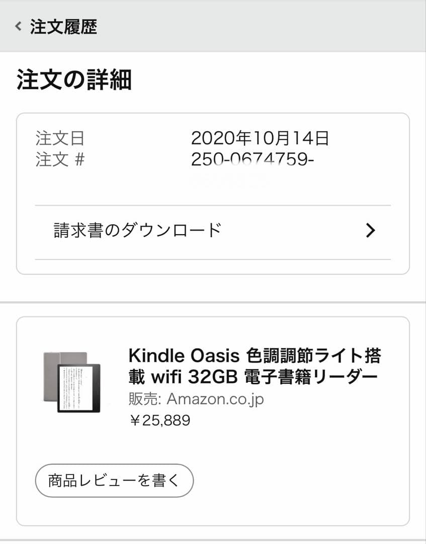美品 Kindle Oasis 32GB 広告なし Wi-Fi フィルム付