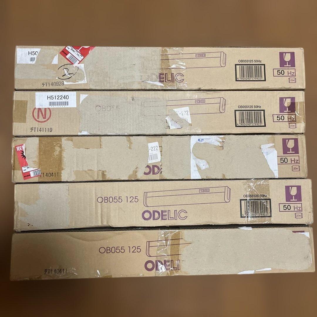 蛍光灯ライト 壁掛け用　キッチン灯　5本セット