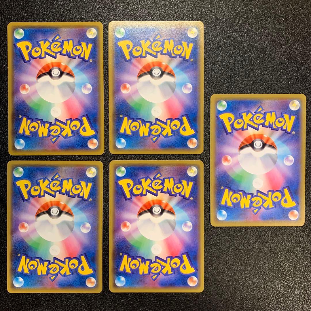 P9211 ゲンガー ライフシェイカー s4a 071/190 10枚