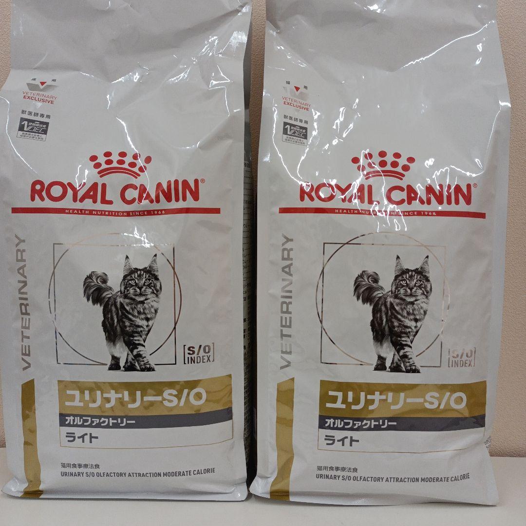 ロイヤルカナン ユリナリーS/O オルファクトリー ライト猫用 2kg 2袋