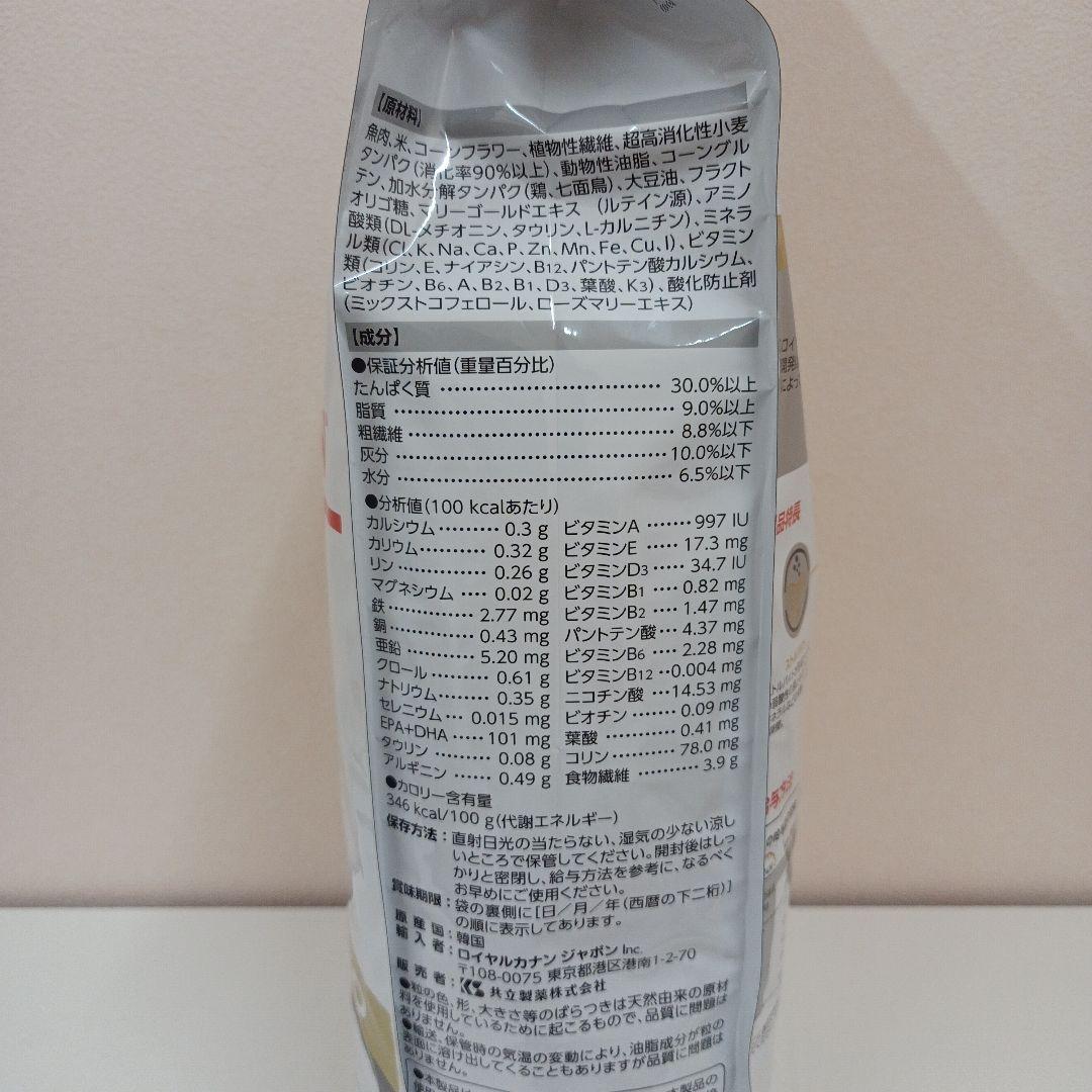 ロイヤルカナン ユリナリーS/O オルファクトリー ライト猫用 2kg 2袋