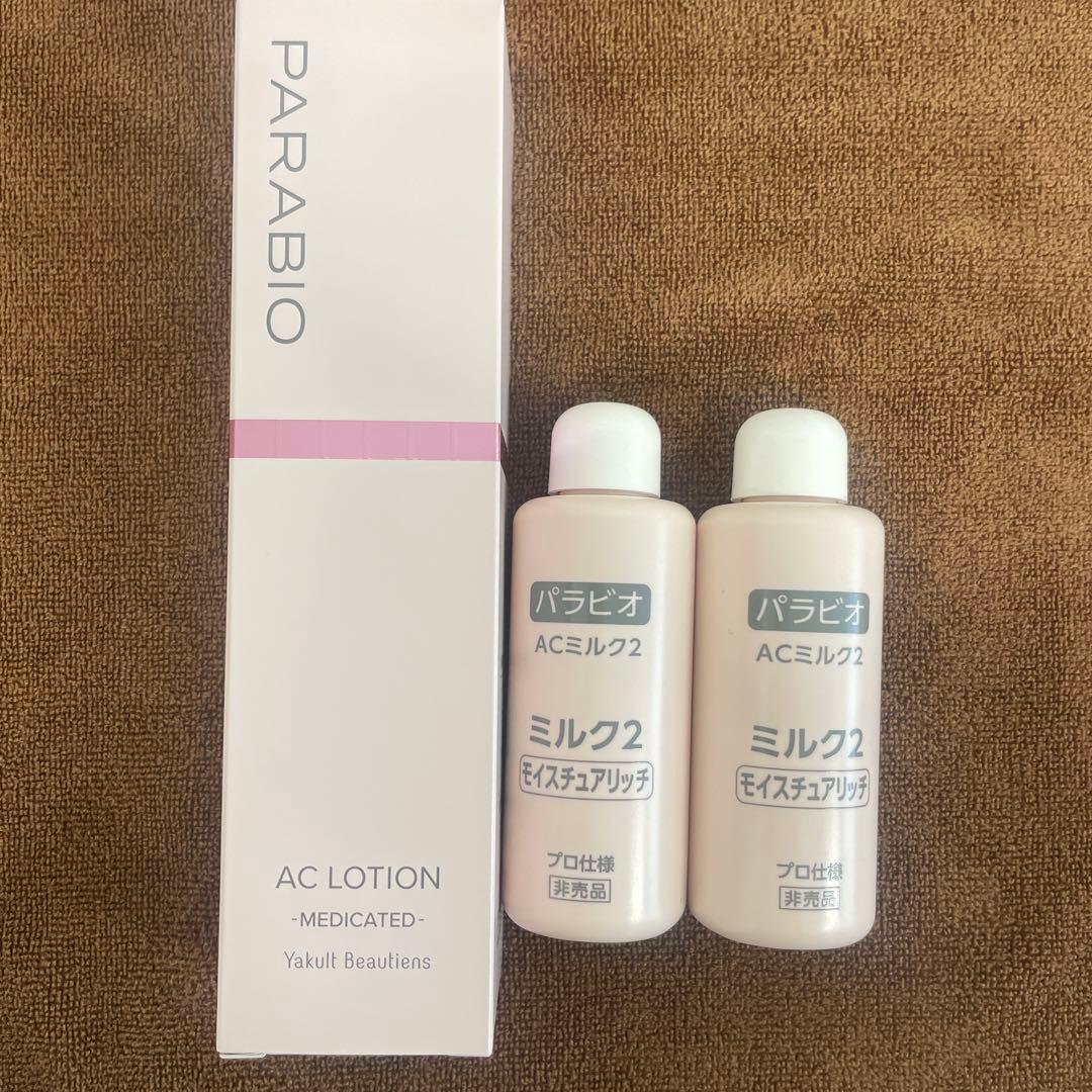 ヤクルト化粧品 パラビオACローション