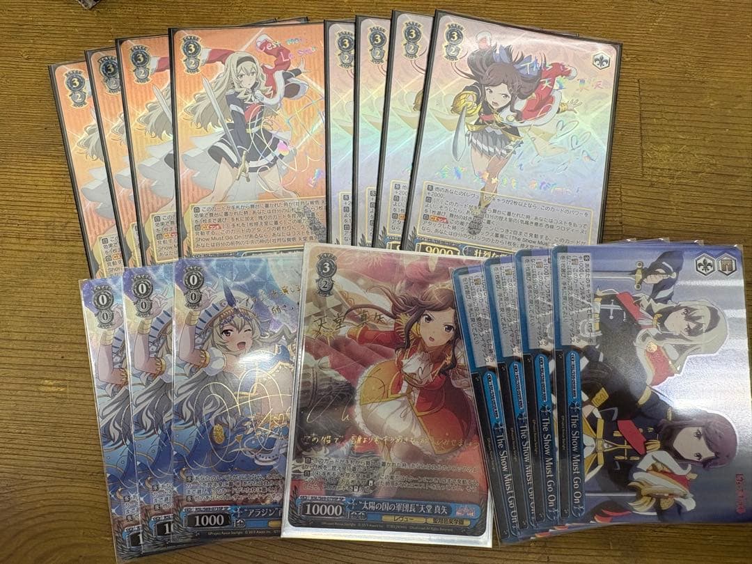 ヴァイス　クロディーヌ　真矢　サインセット　レヴュースタァライト