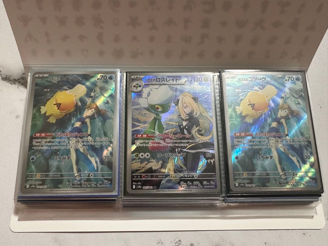 s*u様 最終値下げポケモンカード引退品2500枚以上