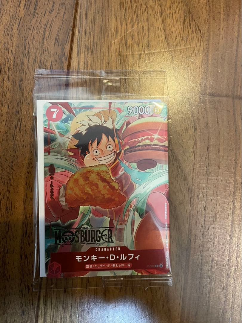 モスバーガー×ONE PIECE福袋　限定カード