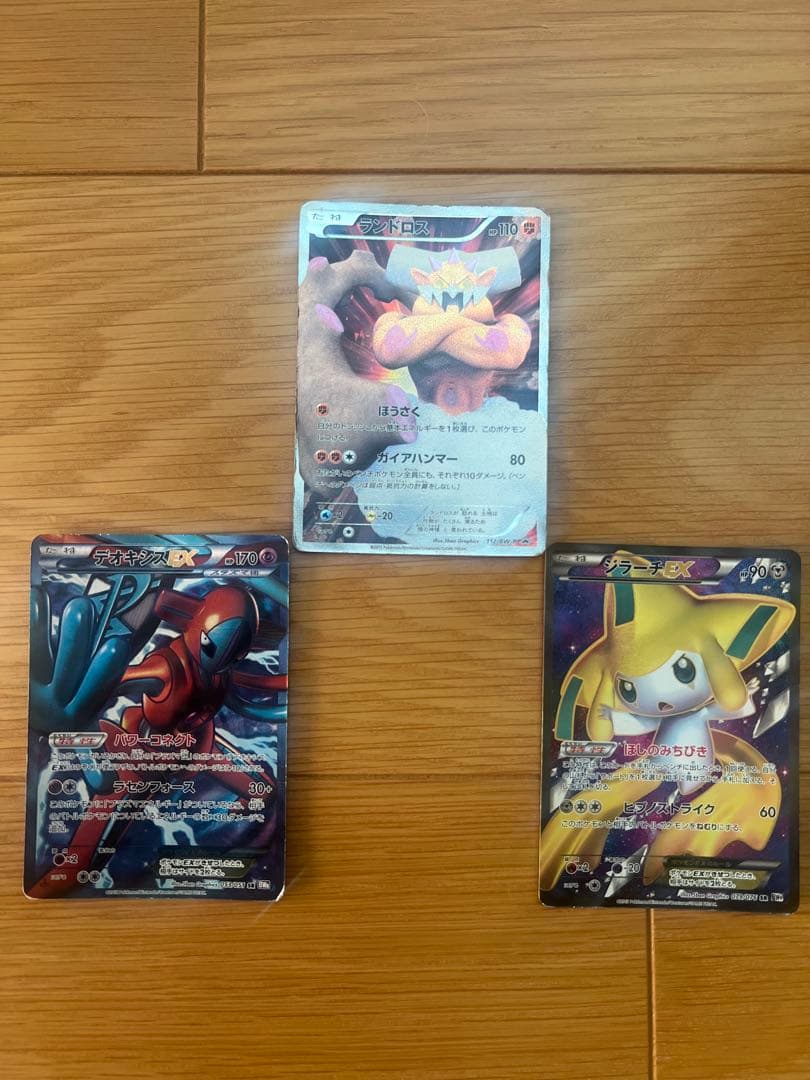 ランドロス 112/BW-P デオキシス ジラーチ