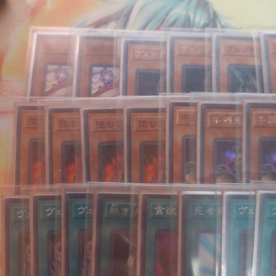 遊戯王　引退品