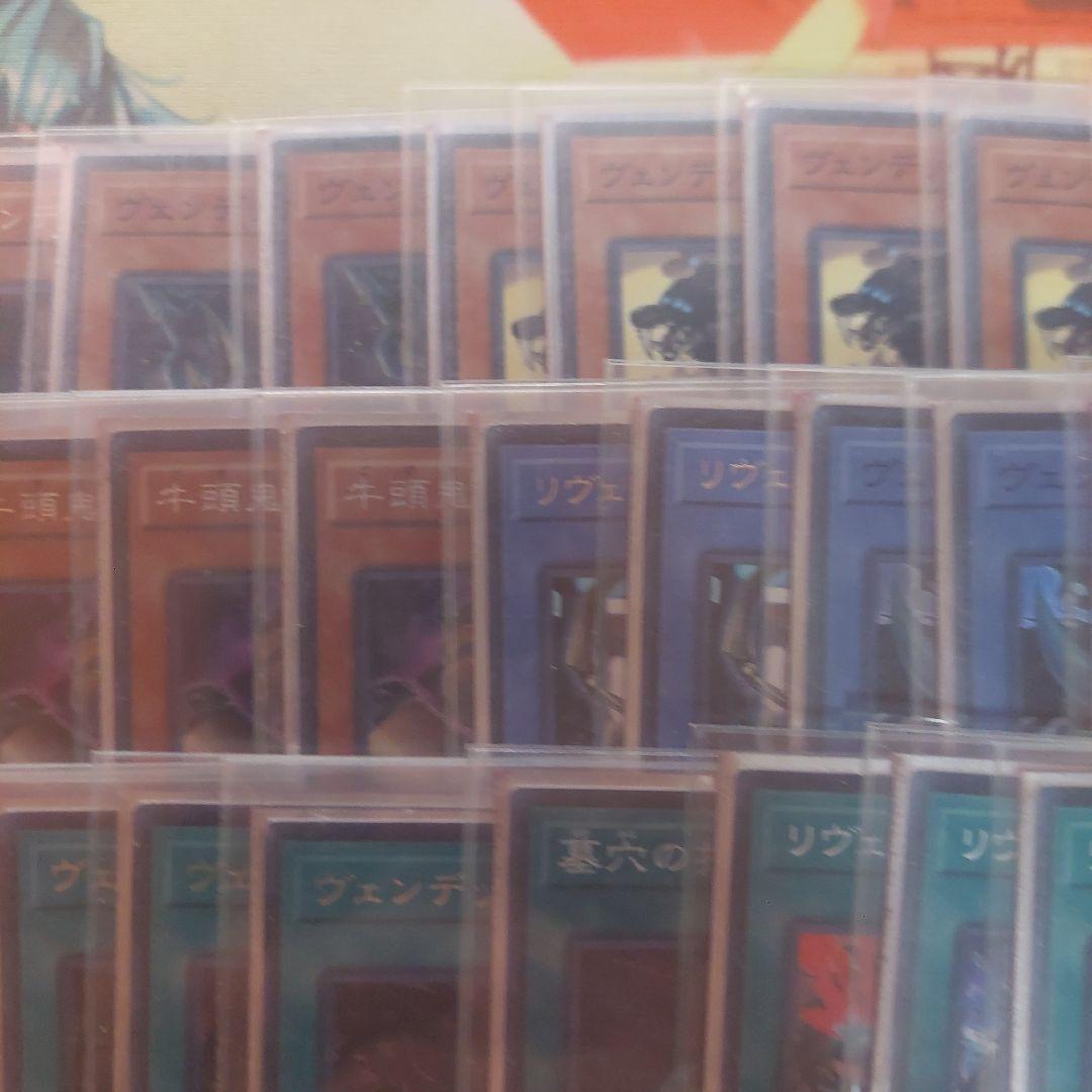 遊戯王　引退品