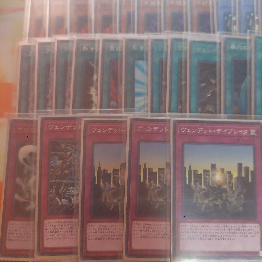 遊戯王　引退品