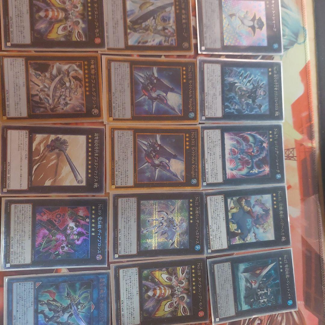 遊戯王　引退品