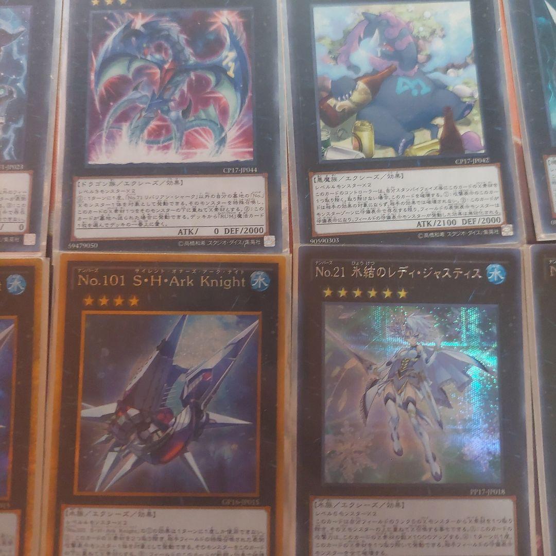 遊戯王　引退品