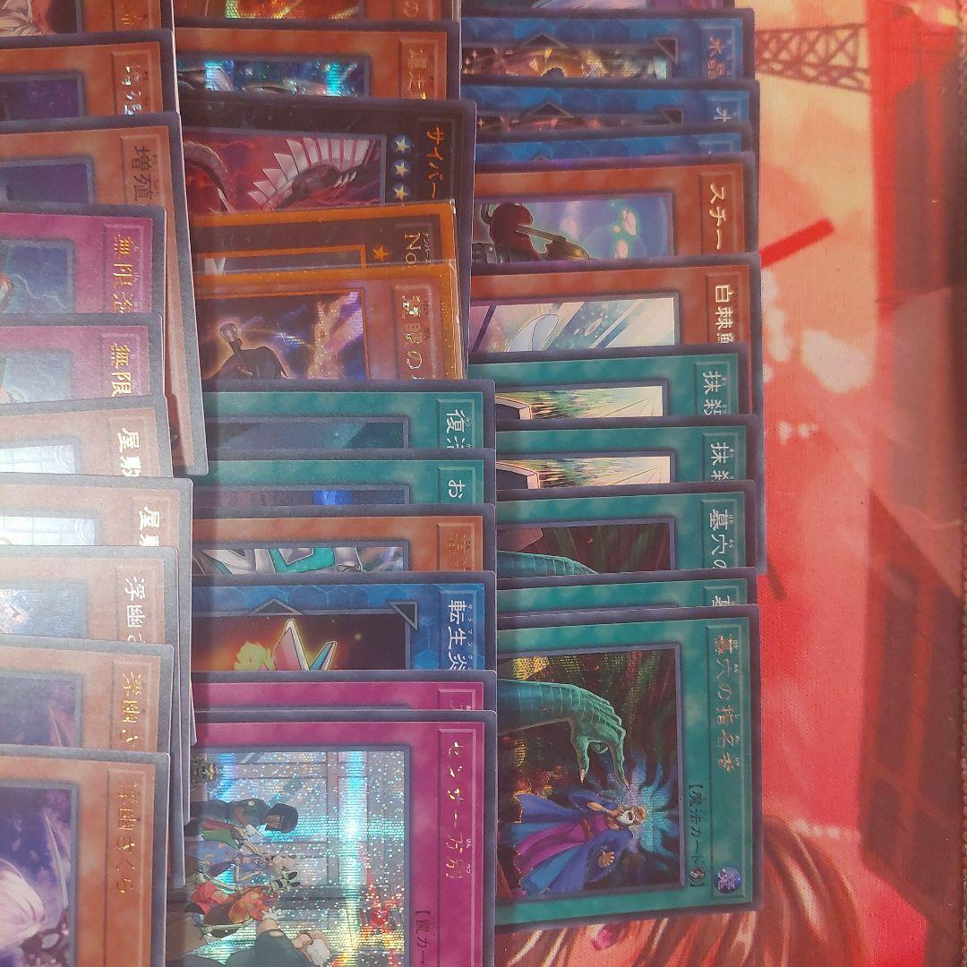 遊戯王　引退品