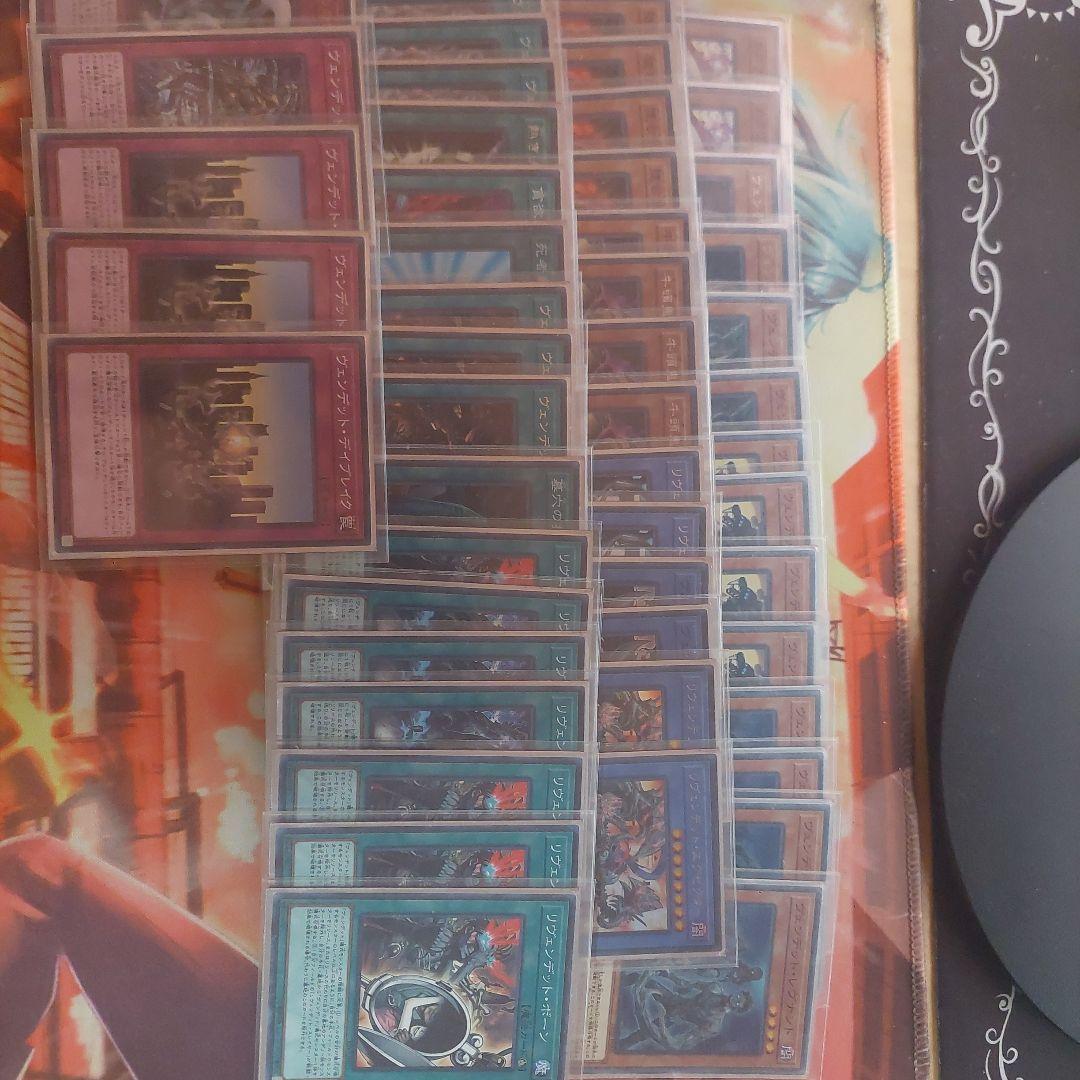 遊戯王　引退品