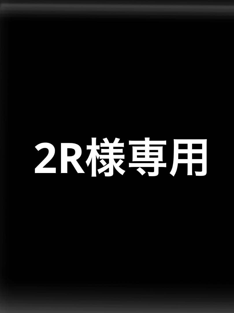 2R