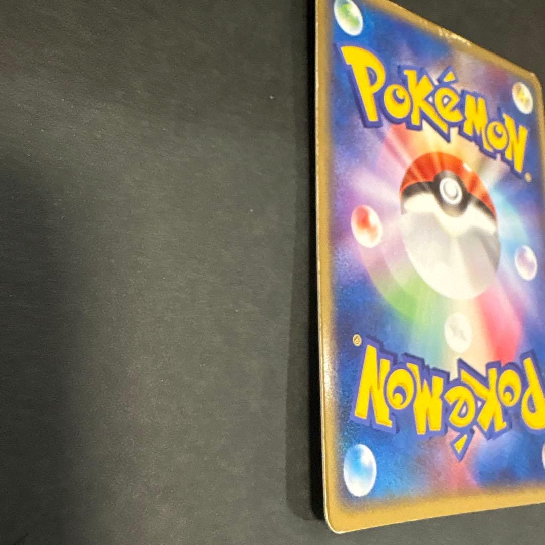 ゲンガーex ☆ 拡張パック 伝説の飛翔 048/082