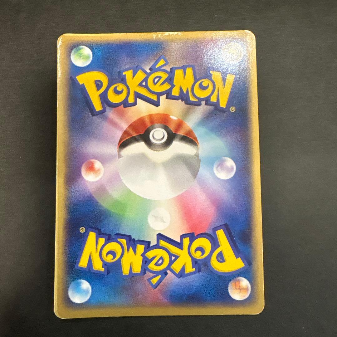 ゲンガーex ☆ 拡張パック 伝説の飛翔 048/082