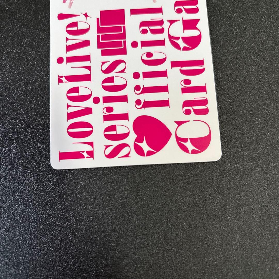 ラブライブスーパースター Liella ラブカ 鬼塚夏美 SEC サイン