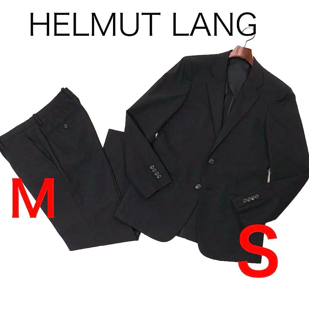 H574◾️ヘルムートラング　スーツ２釦ジャケット　ノータックテーパードパンツ