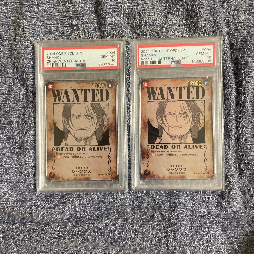 PSA10 シャンクス 手配書 SR-SPC OP09-004 新たなる皇帝