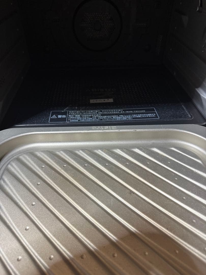 Panasonic Bistro 多機能オーブンレンジ NE-BS2600 訳