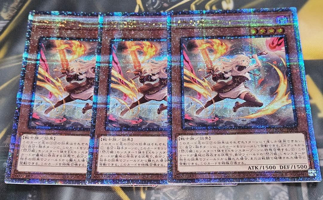 横座標一致 3枚セット 閃刀姫レイ 絵違い 25thシークレットレア