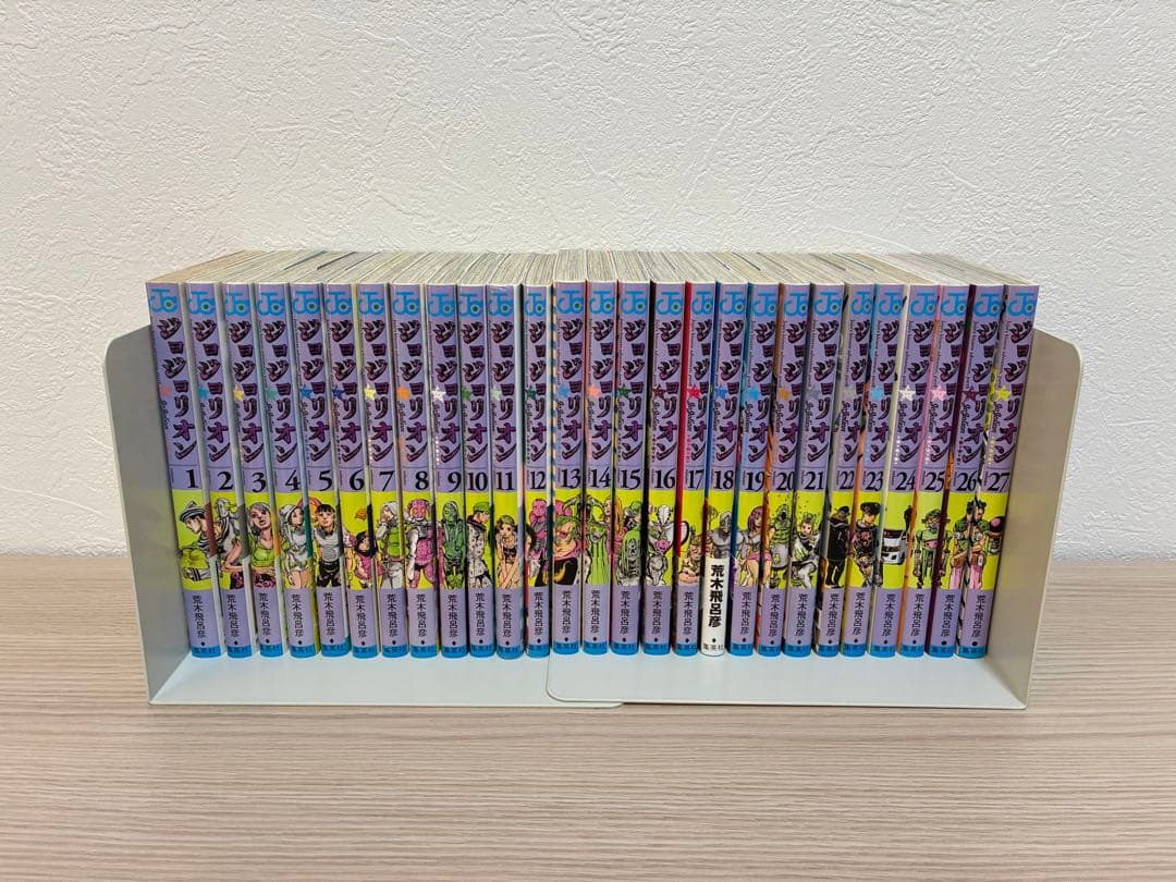 ジョジョリオン 全巻セット 1-27巻