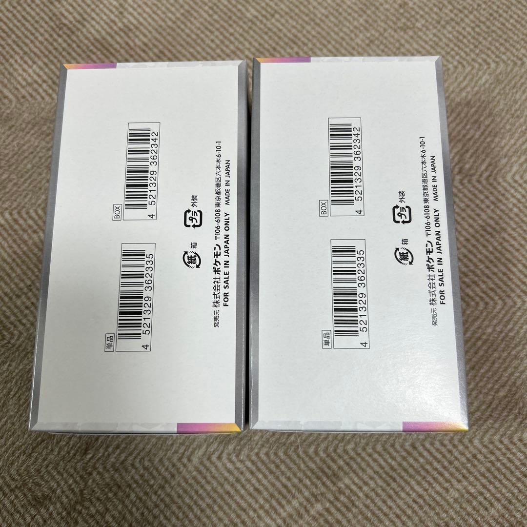 ポケモンカード　テラスタルフェスex 2box シュリンク無し ペリペリ有り