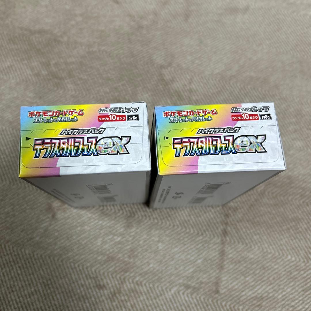 ポケモンカード　テラスタルフェスex 2box シュリンク無し ペリペリ有り