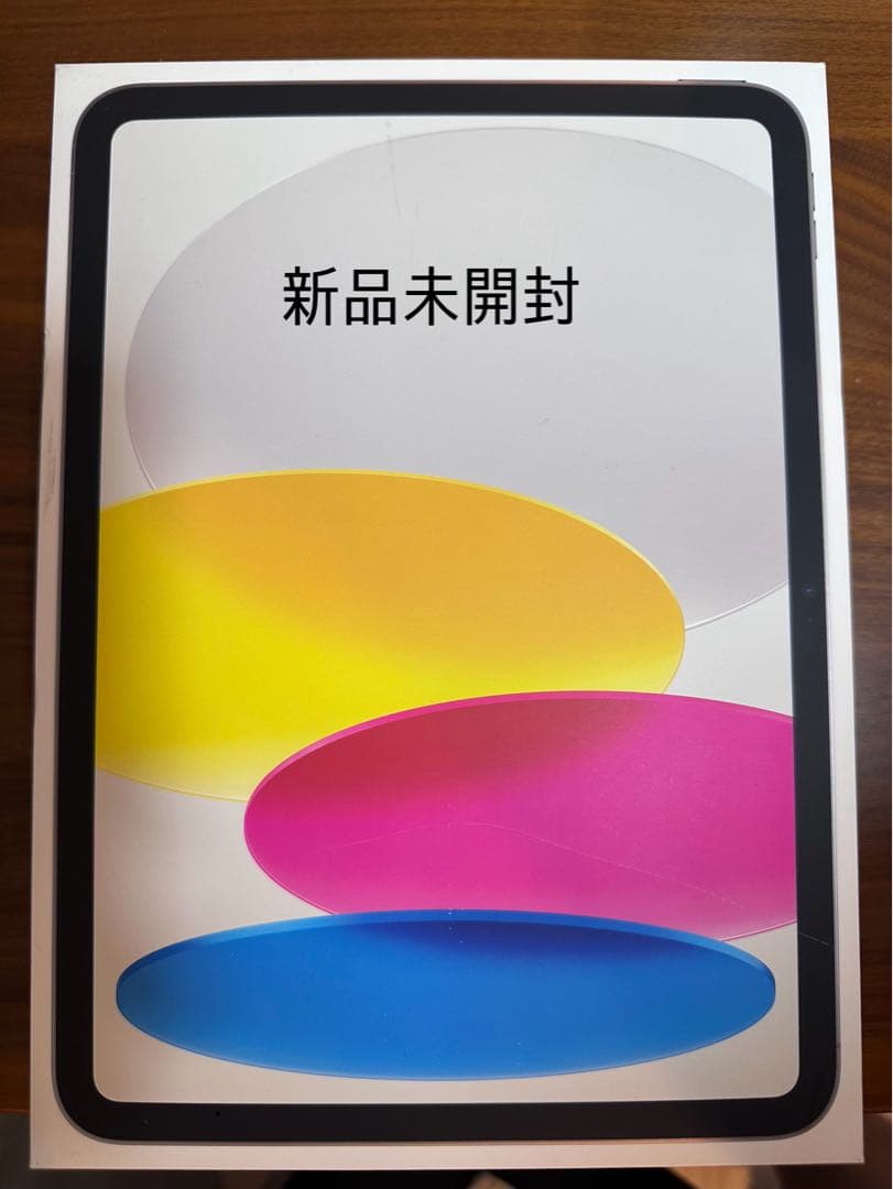 【新品未開封】MD3Y4J/A iPad (A16) WIFI 128GB