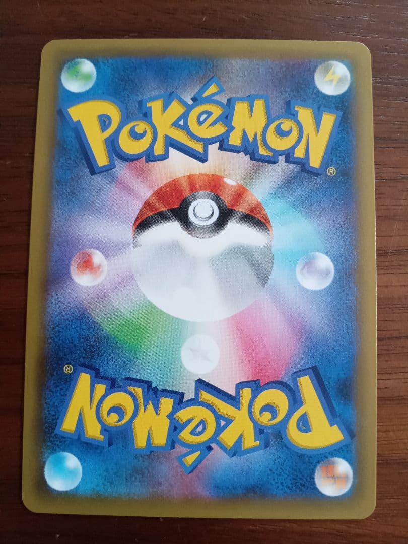 Мレックウザex　25周年　プロモ1枚④