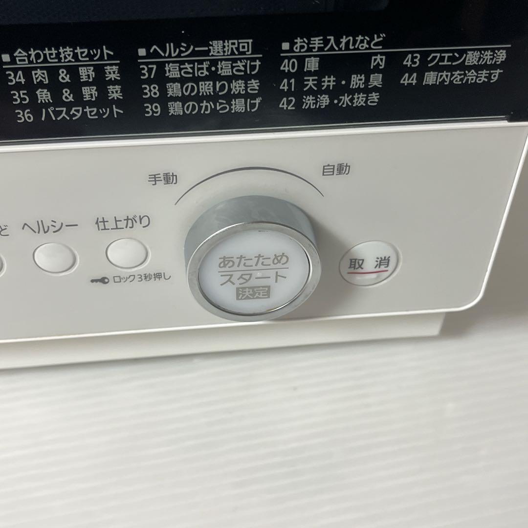 パナソニック ビストロ スチームオーブンレンジ NE-BS807-W