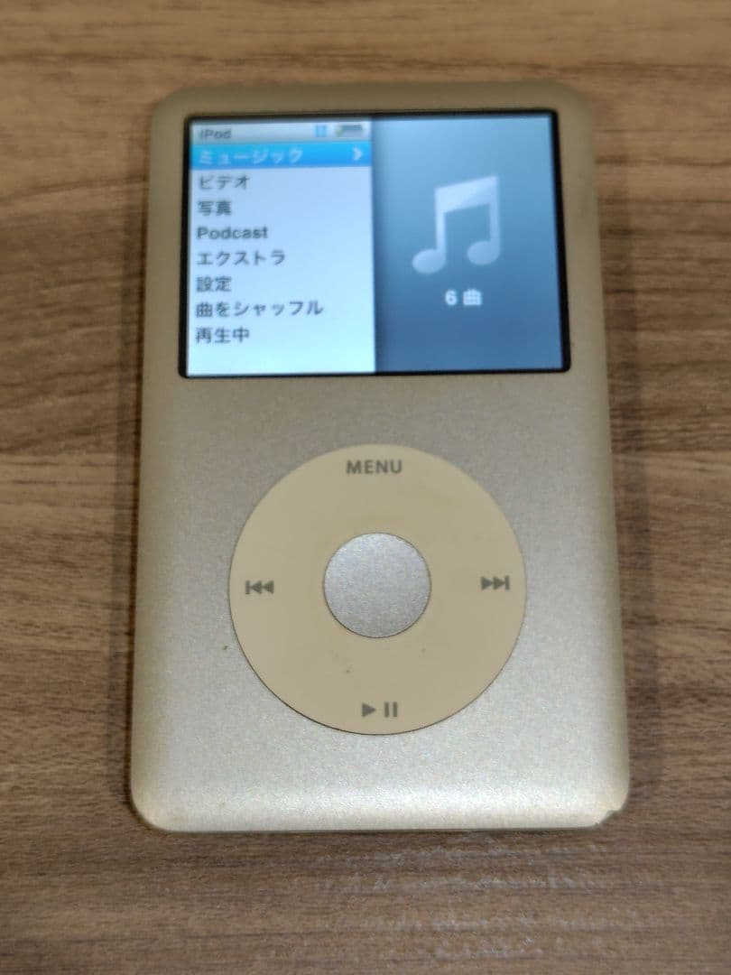 iPod classic 120GB シルバー