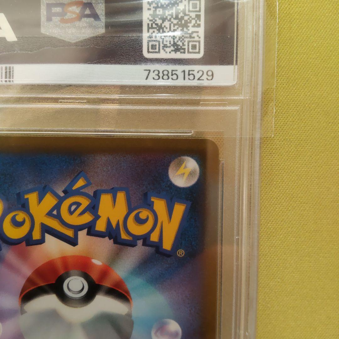 【PSA10】スターミーV CSR S9a バトルリージョン 083/067