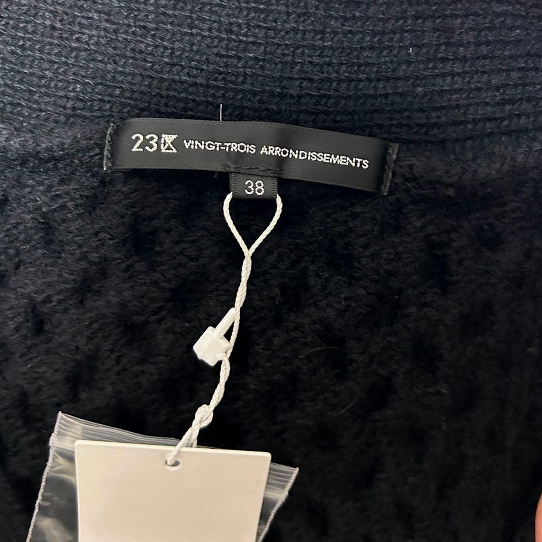 新品タグ付　23区　洗えるアランパターン　バルキーニット　カーディガン　黒　38