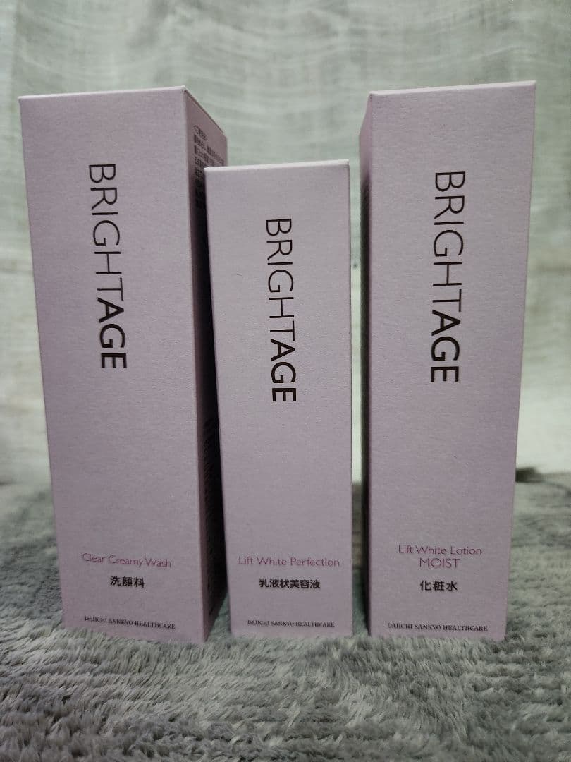 BRIGHTAGE スキンケアセット 新品未使用