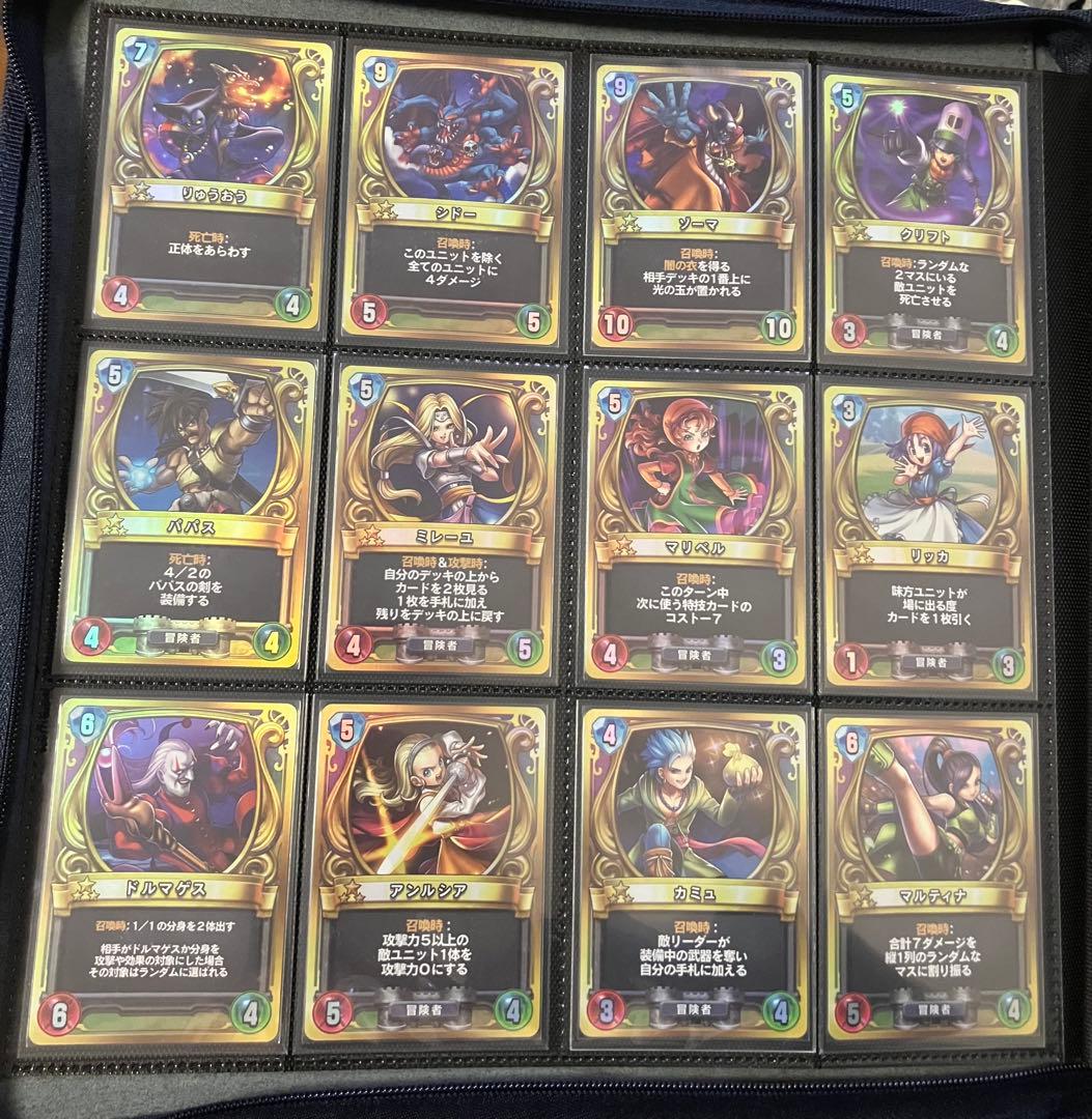 【美品セミコンプ】ドラゴンクエストライバルズ　プロモカード　全120種内105種