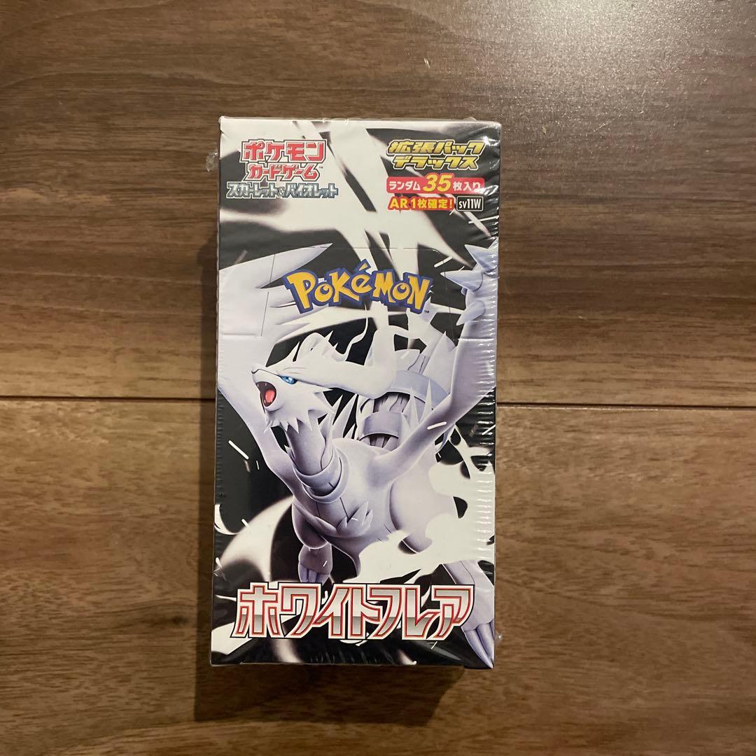 ホワイトフレア　デラックスパック　新品未開封シュリンク付き　1ボックス