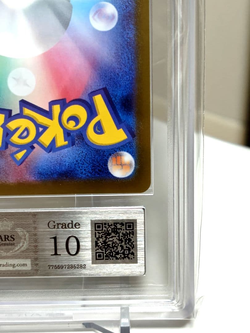 【ARS10】リーリエの決心SR/メガブレイブ/ 086/063/ 極美品！！