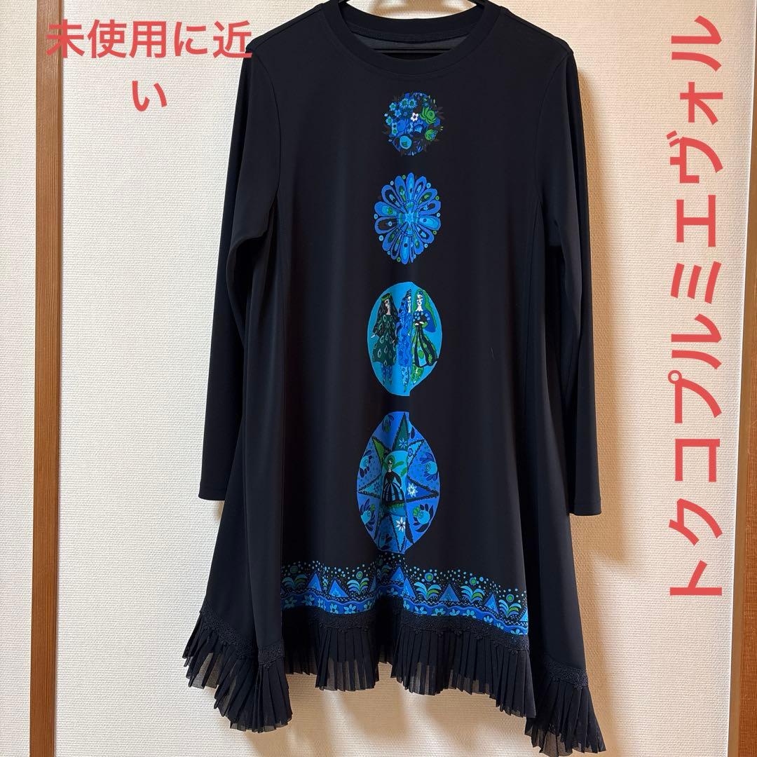 【未使用に近い】✨トクコプルミエヴォル✨黒地鮮やかなブルー系プリントチュニック❣️