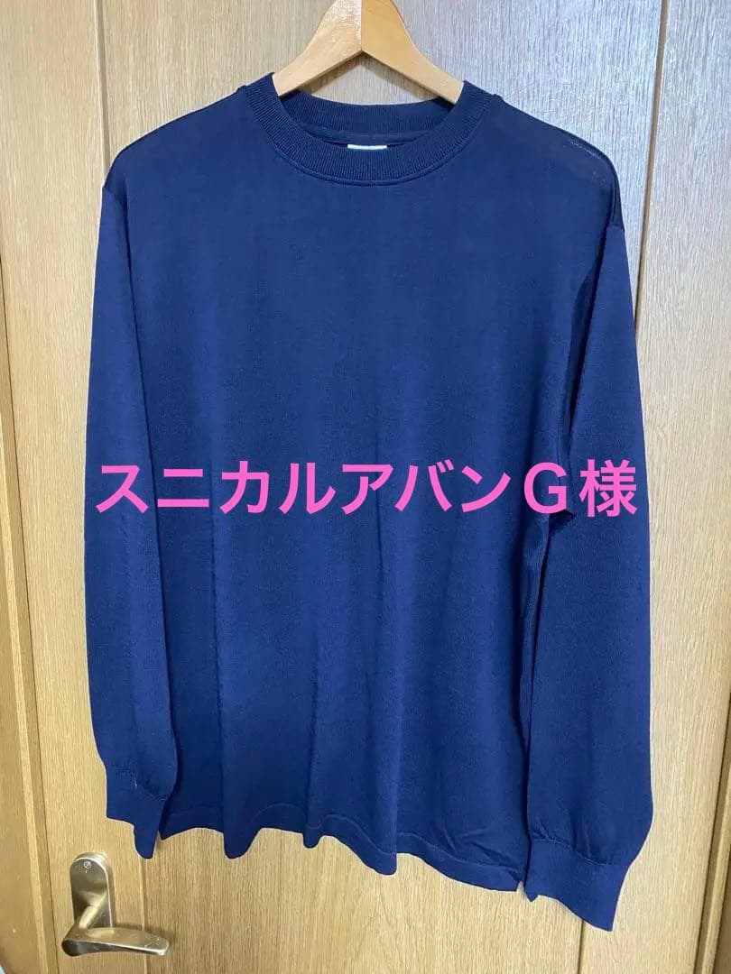 yonetomi NEW BASIC ネイビー クルーネック 長袖セーター美品❗️