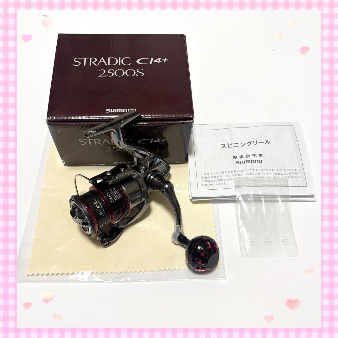 【送料無料】16 ストラディック CI4 2500S ⭐️おまけ付き