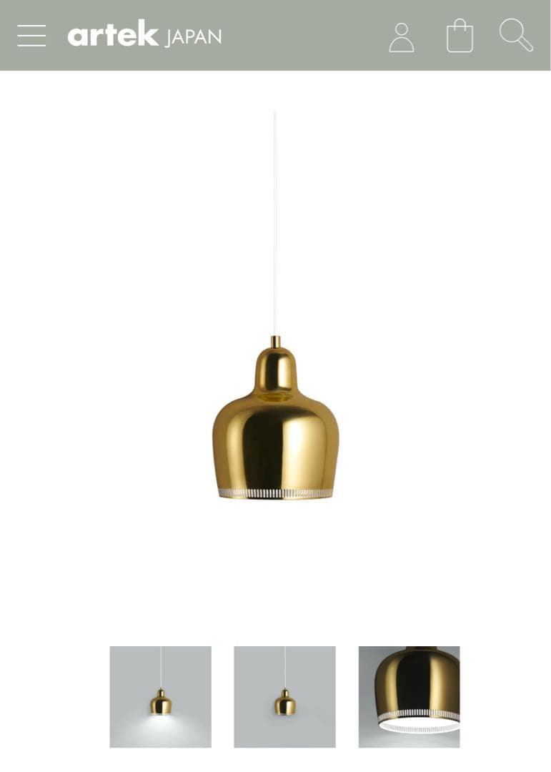 中古　Artek ペンダント A330S ゴールデンベル ブラス