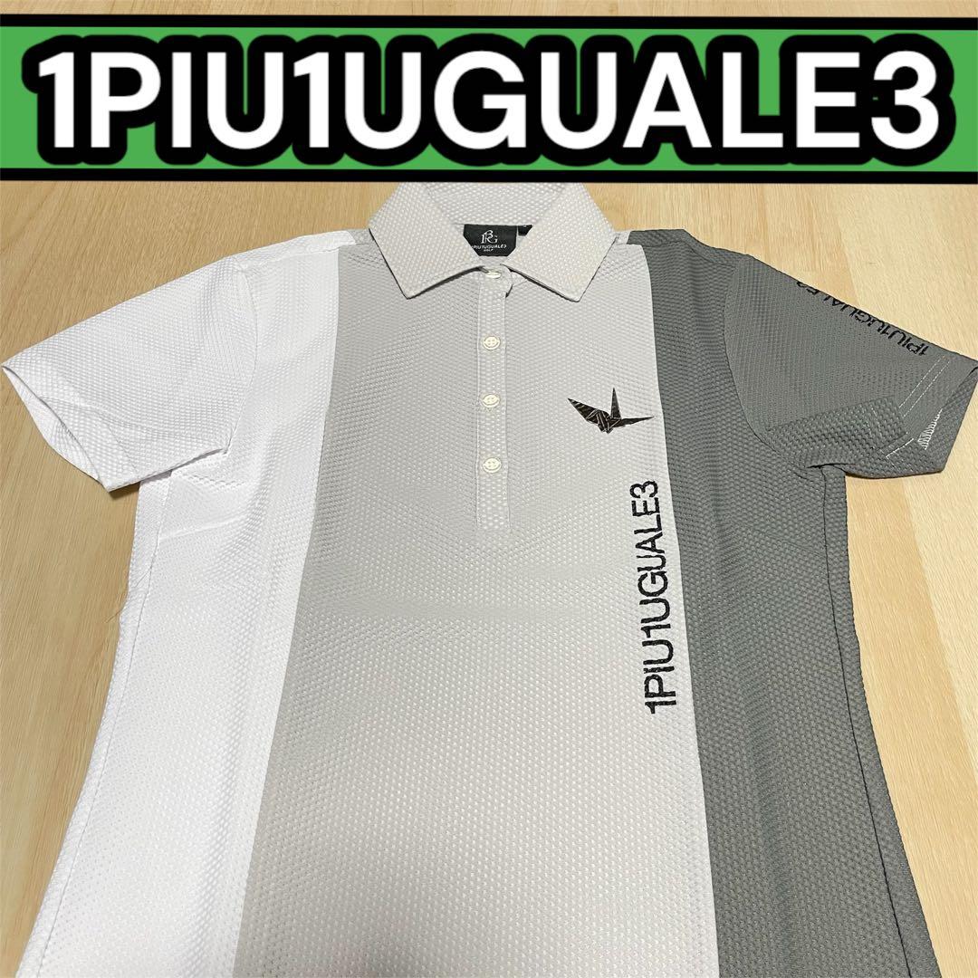 【Mサイズ】1PIU1UGUALE3 GOLF シャツ　　　ワッフル
