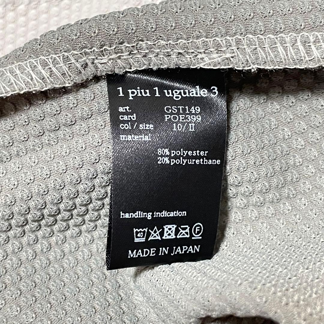 【Mサイズ】1PIU1UGUALE3 GOLF シャツ　　　ワッフル