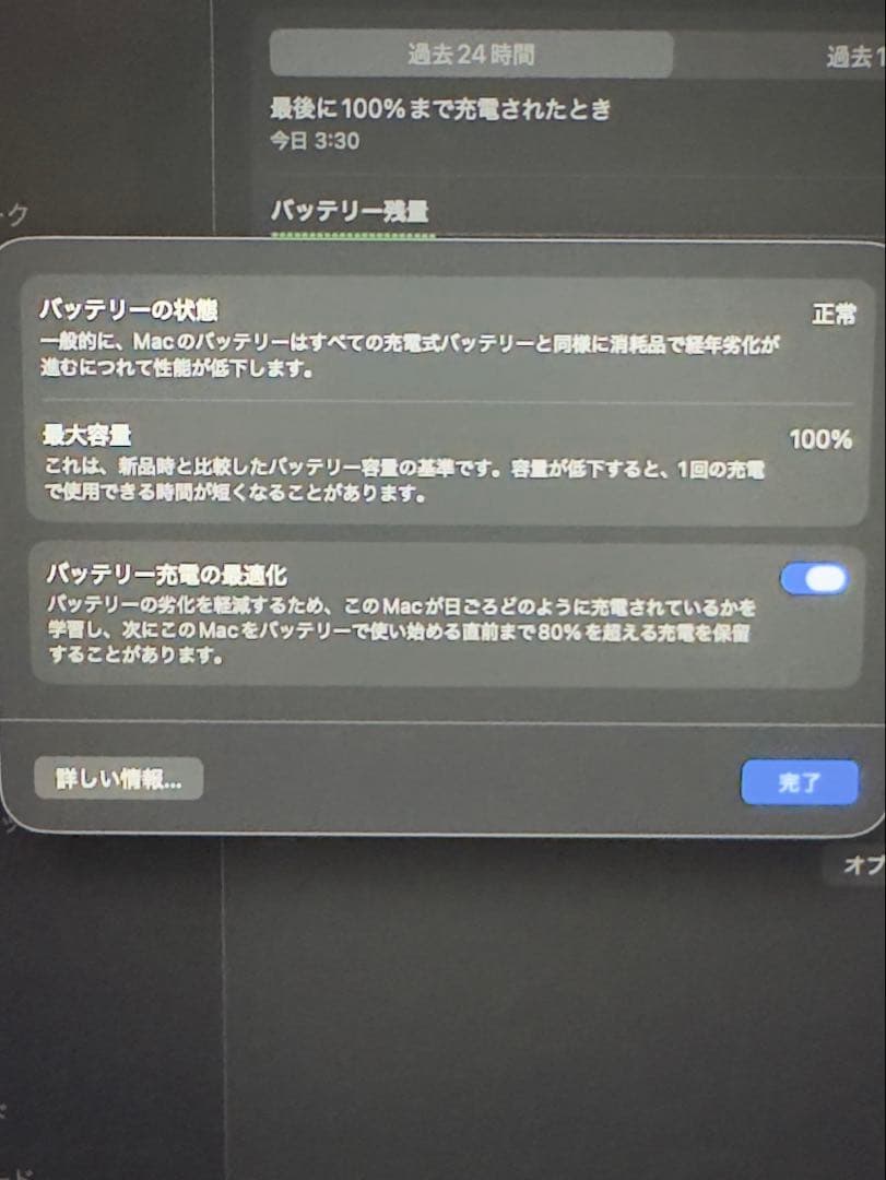 Apple MacBook Air M2 スペースグレイ