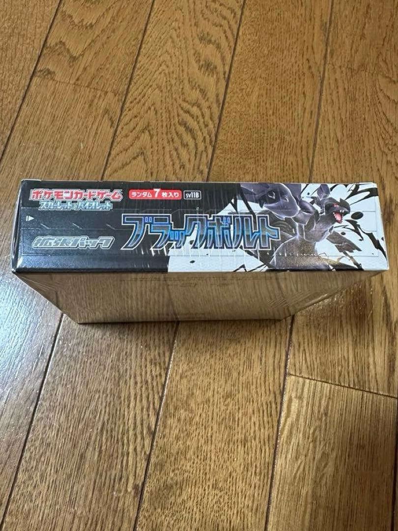 ポケモンカードゲーム ブラックボルト 1BOX シュリンク付き