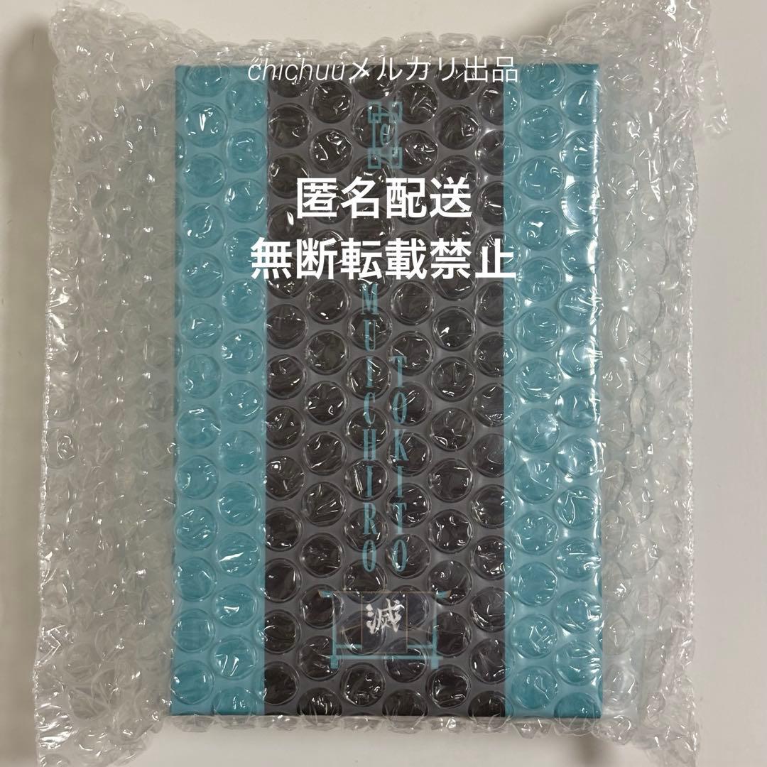 ワイヤレスイヤホン AOW01 MARKⅡ 鬼滅の刃 時透無一郎