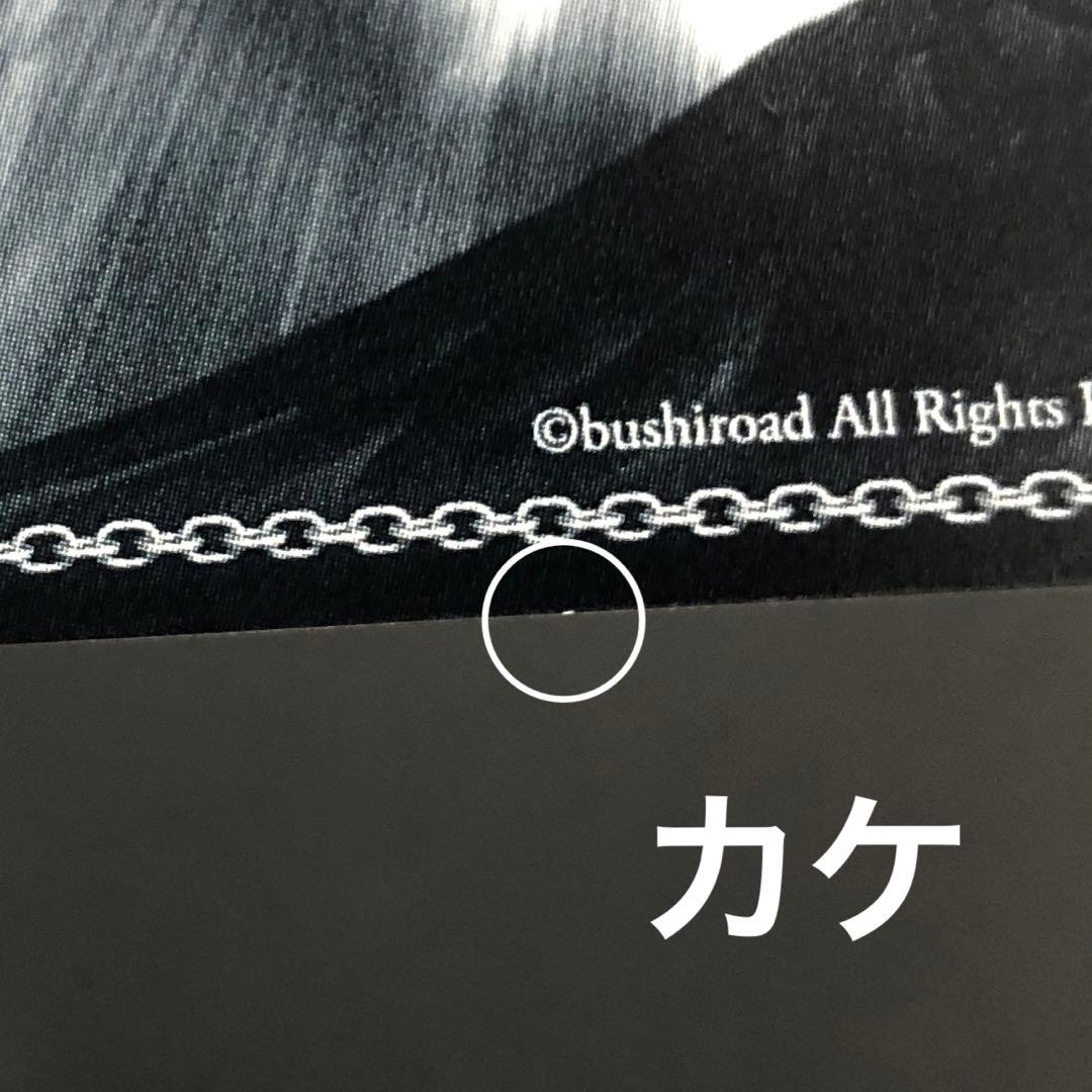 46▢強欲の魔女 エキドナ SEC+ サイン KM0624-1